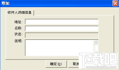 亿虎商务校验大师,亿虎商务校验大师下载,亿虎商务校验大师官方下载
