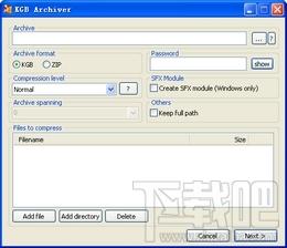 KGB Archiver,KGB Archiver下载,KGB Archiver官方下载