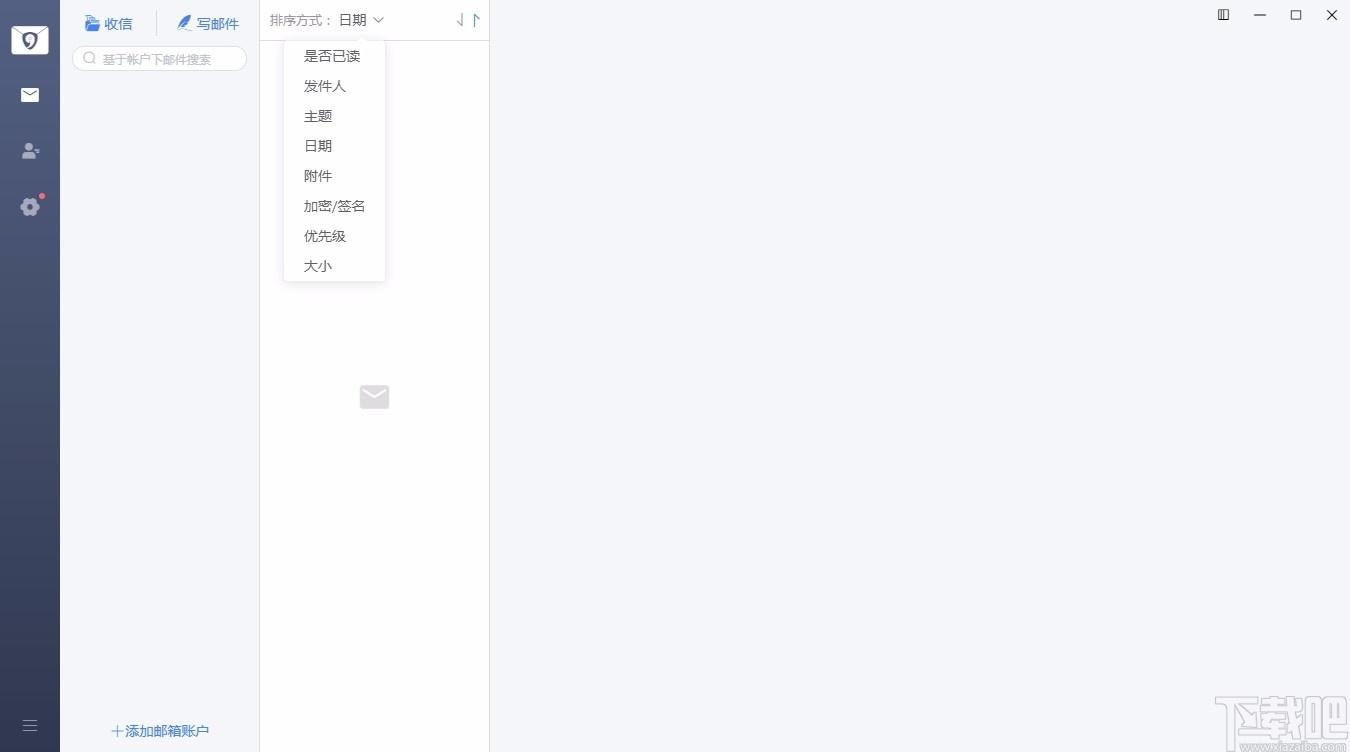 密九邮下载,密九邮,邮件安全客户端