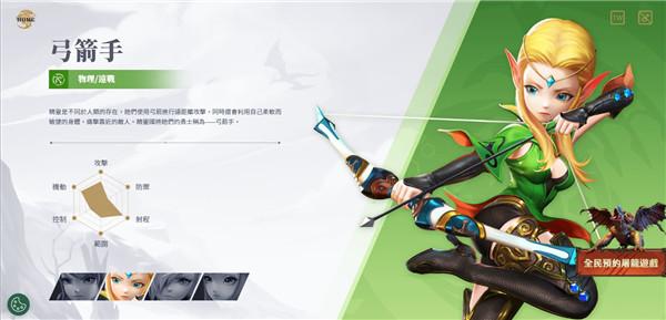 龙之谷2进化手游官方版(dragon nest 2 evolution)下载,魔幻游戏,冒险游戏,龙之谷2进化