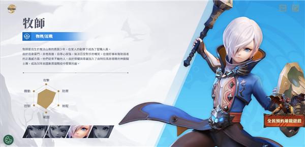 龙之谷2进化手游官方版(dragon nest 2 evolution)下载,魔幻游戏,冒险游戏,龙之谷2进化