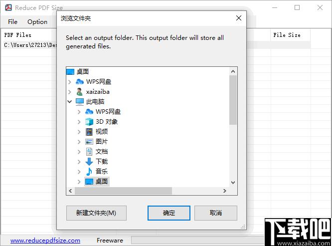 Reduce PDF Size下载,PDF压缩,压缩工具,文档压缩