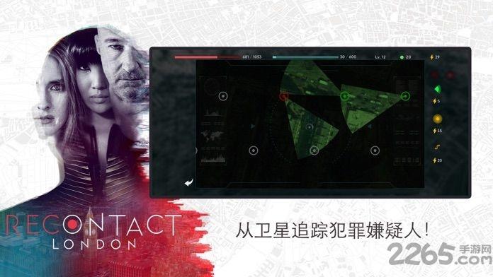 恢复联络伦敦中文版下载,恢复联络伦敦,真人游戏,侦探游戏