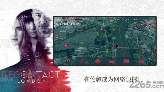 恢复联络伦敦中文版下载,恢复联络伦敦,真人游戏,侦探游戏