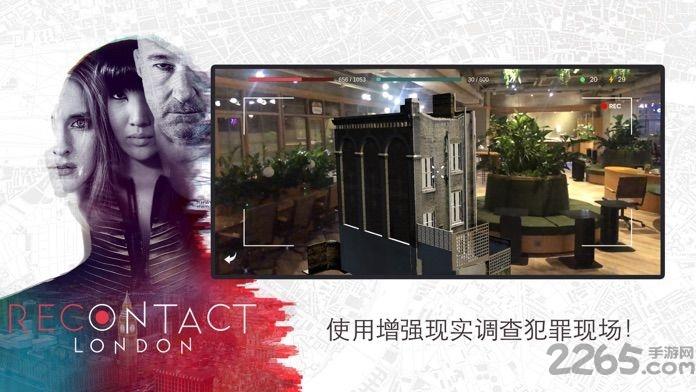 恢复联络伦敦中文版下载,恢复联络伦敦,真人游戏,侦探游戏