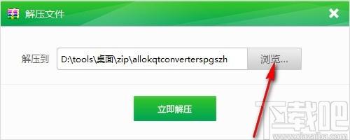 Wiserar智压下载,文件压缩解压软件,文件压缩解压