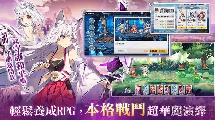 少女平和国际服下载,少女平和,二次元手游