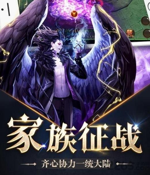 异界物语游戏下载,异界物语,魔幻手游,异界手游