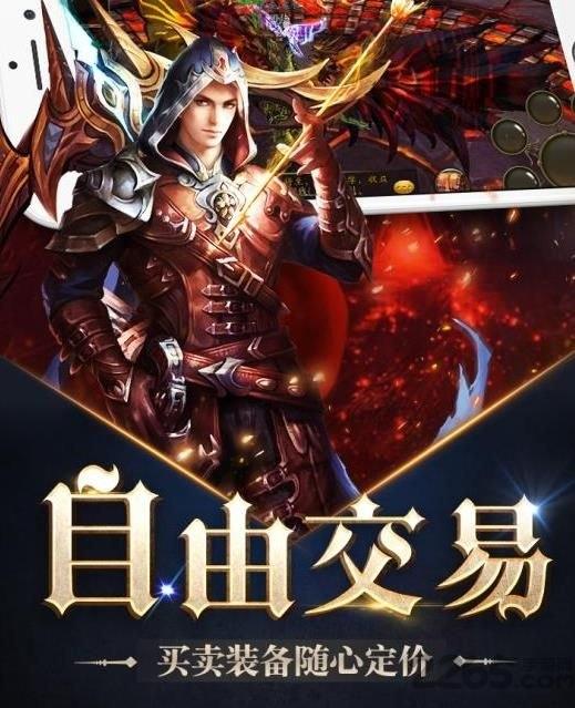 异界物语游戏下载,异界物语,魔幻手游,异界手游