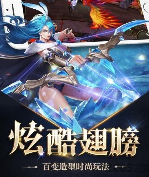 异界物语游戏下载,异界物语,魔幻手游,异界手游
