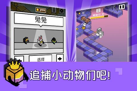 乘胜追鸡破无限金币版下载,乘胜追鸡,跑酷游戏,闯关游戏