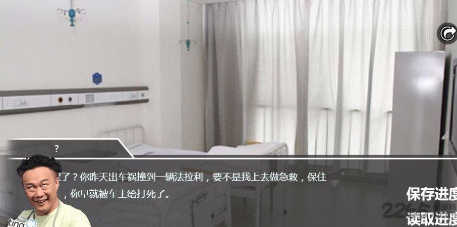 逃出青龙山手机版(暂未上线),逃出青龙山,逃生游戏,解谜游戏