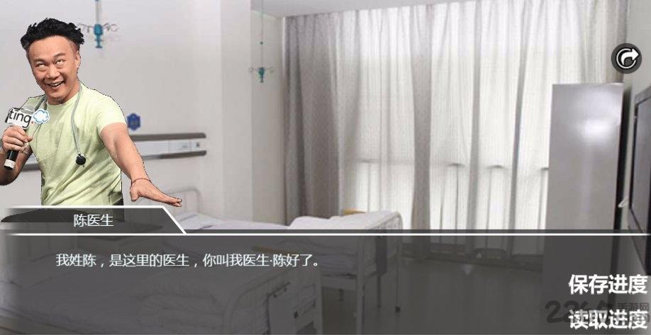 逃出青龙山手机版(暂未上线),逃出青龙山,逃生游戏,解谜游戏