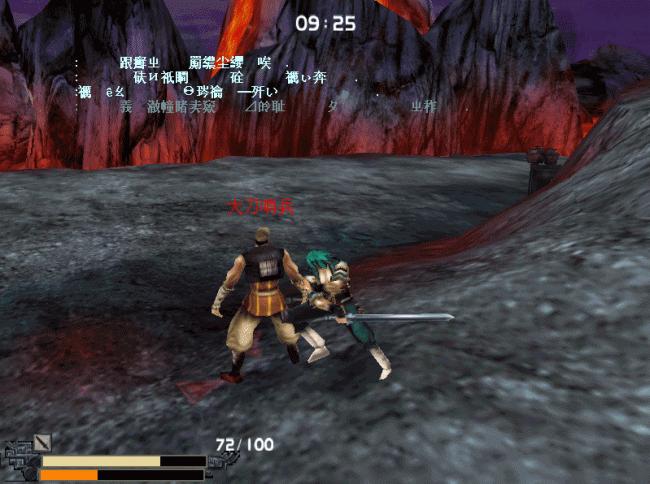 流星蝴蝶剑1.07中文版下载,流星蝴蝶剑,武侠游戏,rpg游戏