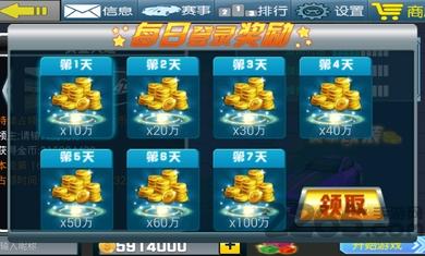 3d飙车大赛内购破解版下载,3d飙车大赛,赛车游戏,竞速游戏