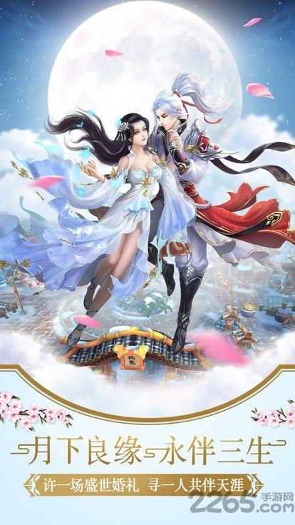 九幽幻剑录游戏下载,九幽幻剑录,仙侠游戏