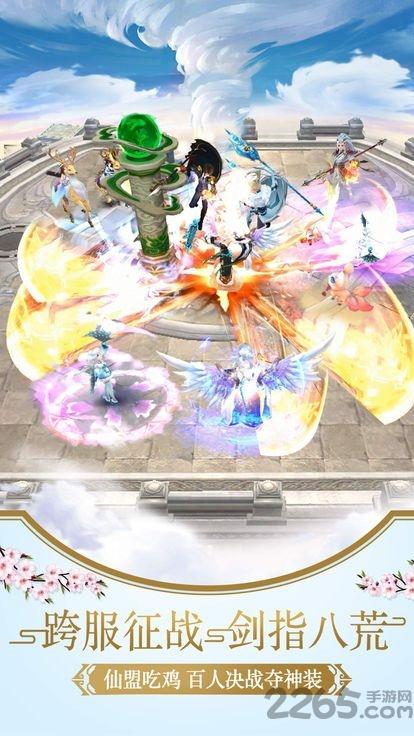 九幽幻剑录游戏下载,九幽幻剑录,仙侠游戏