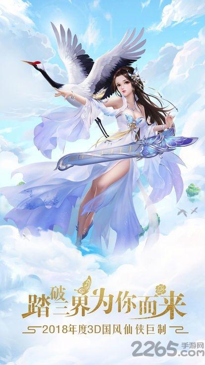九幽幻剑录游戏下载,九幽幻剑录,仙侠游戏