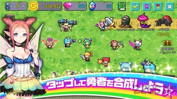 合成勇者内购破解版下载,合成勇者,像素手游,闯关手游