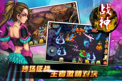 九游战神ol手游下载,战神ol,武侠手游,战斗手游,rpg手游,九游手游