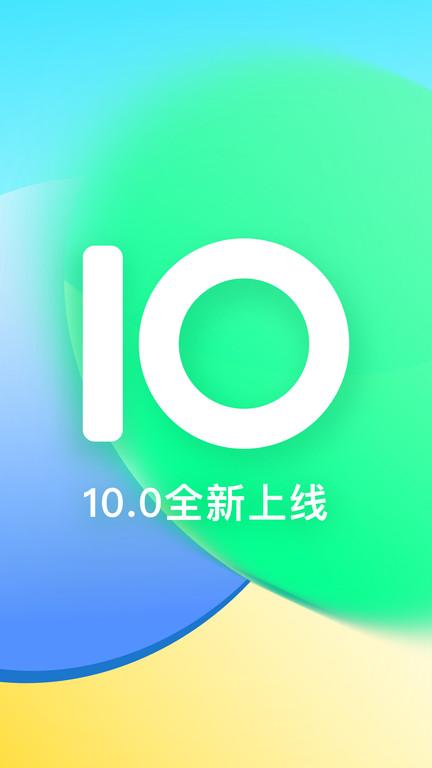 咕咚户外跑步软件下载,咕咚,运动app,跑步app