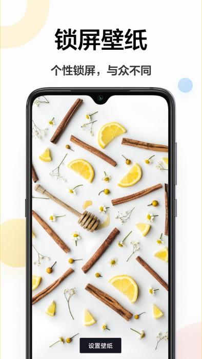 主题商店壁纸app下载,主题商店壁纸,壁纸app,美化app