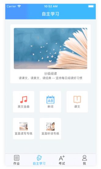 三人行学生app官方版下载,三人行,网课app,网校app