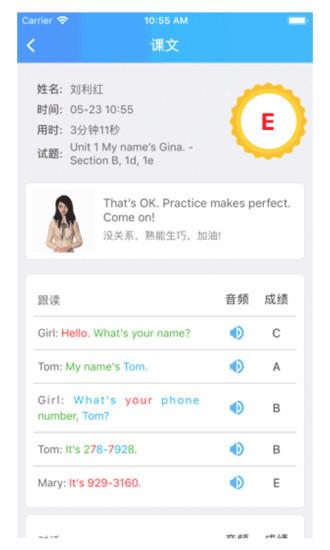 三人行学生app官方版下载,三人行,网课app,网校app
