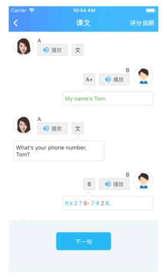 三人行学生app官方版下载,三人行,网课app,网校app