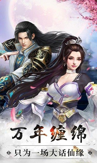 太初修真录游戏(暂未上线),仙侠手游,太初修真录,国风手游