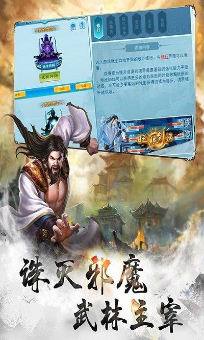 太初修真录游戏(暂未上线),仙侠手游,太初修真录,国风手游
