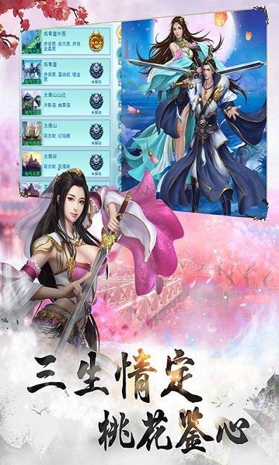太初修真录游戏(暂未上线),仙侠手游,太初修真录,国风手游