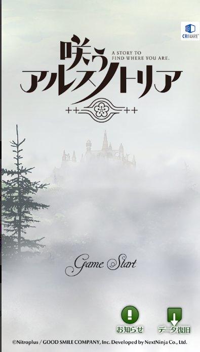 绽放的阿尔斯诺特利亚日版下载,绽放的阿尔斯诺特利亚,日系手游,二次元手游