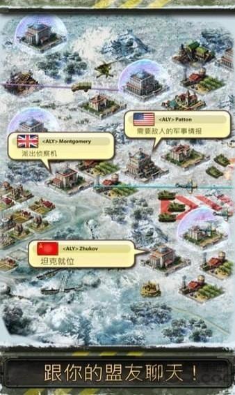 世界大战ww2手游下载,companyofheroes,二战游戏,战争游戏