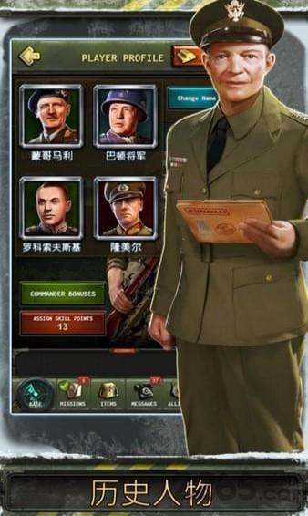 世界大战ww2手游下载,companyofheroes,二战游戏,战争游戏