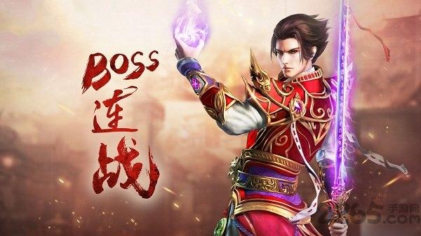 霸业传奇攻速版(暂未上线),传奇手游,战斗手游,霸业传奇