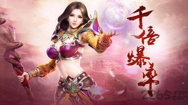 霸业传奇攻速版(暂未上线),传奇手游,战斗手游,霸业传奇