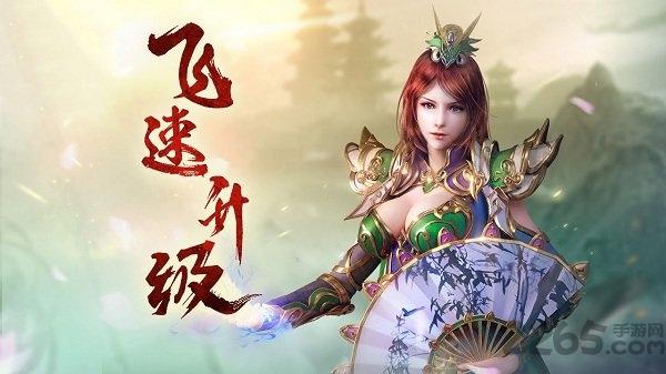 霸业传奇攻速版(暂未上线),传奇手游,战斗手游,霸业传奇