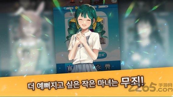 我的小魔女中文版下载,我的小魔女,放置手游,养成手游