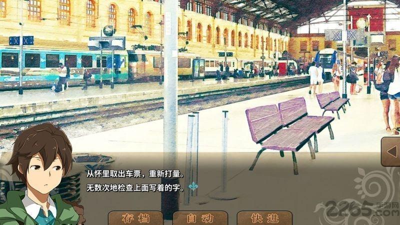 丰裕之角完整版下载,丰裕之角,剧情游戏,冒险游戏