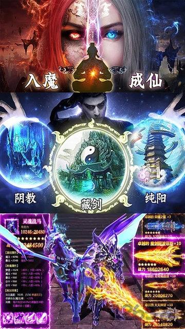 苍穹灭灭世版下载,苍穹灭,仙侠手游,对战手游