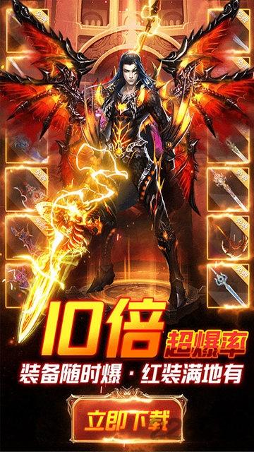 苍穹灭灭世版下载,苍穹灭,仙侠手游,对战手游