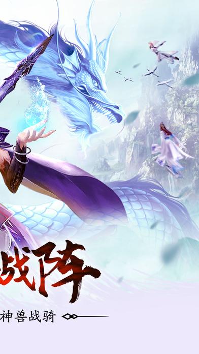 楚乔传记手机版下载,楚乔传记,武侠手游,角色扮演,动作手游