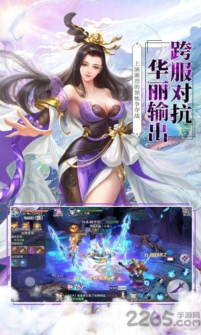 莽荒修仙纪手游下载,莽荒修仙纪,修仙手游,玄幻手游