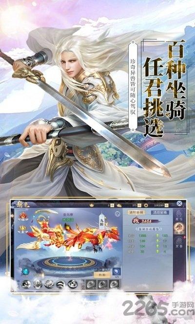 莽荒修仙纪手游下载,莽荒修仙纪,修仙手游,玄幻手游
