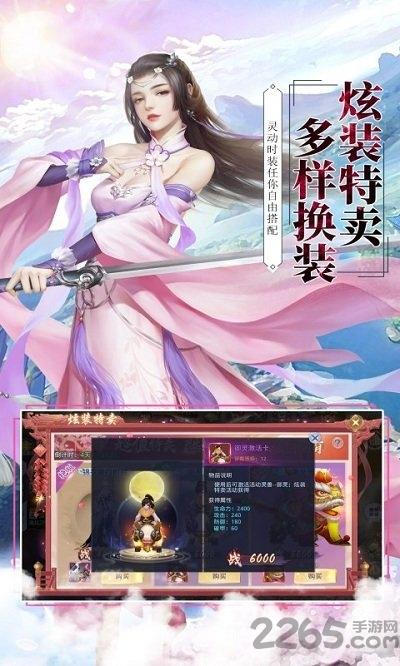 莽荒修仙纪手游下载,莽荒修仙纪,修仙手游,玄幻手游