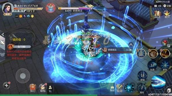 古剑斗魔记官方正版下载,古剑斗魔记,仙侠手游,战斗手游