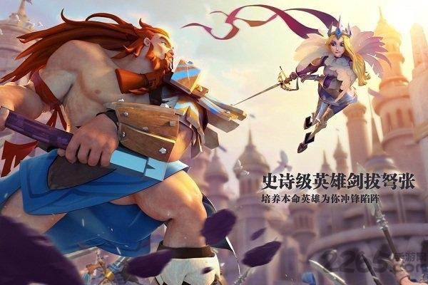 剑与家园360版本下载,剑与家园,360手游,魔幻手游