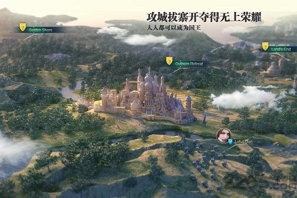 剑与家园360版本下载,剑与家园,360手游,魔幻手游
