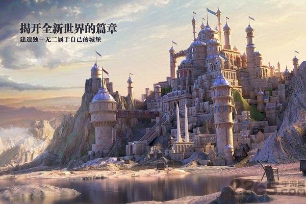 剑与家园360版本下载,剑与家园,360手游,魔幻手游